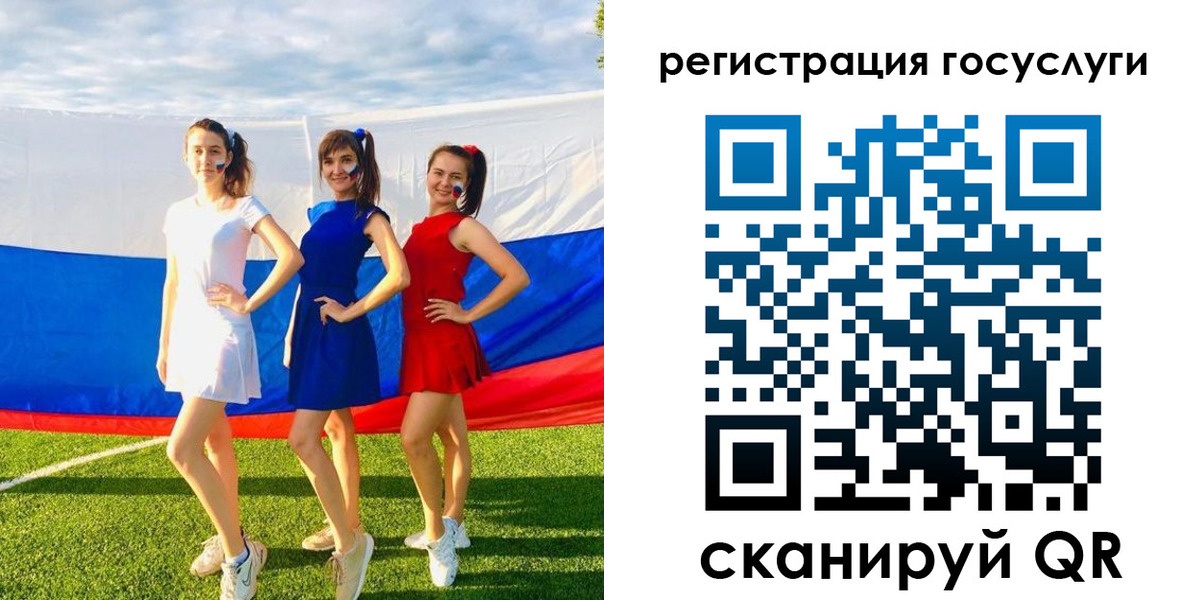 временная регистрация 2025 в Калаче-на-Дону