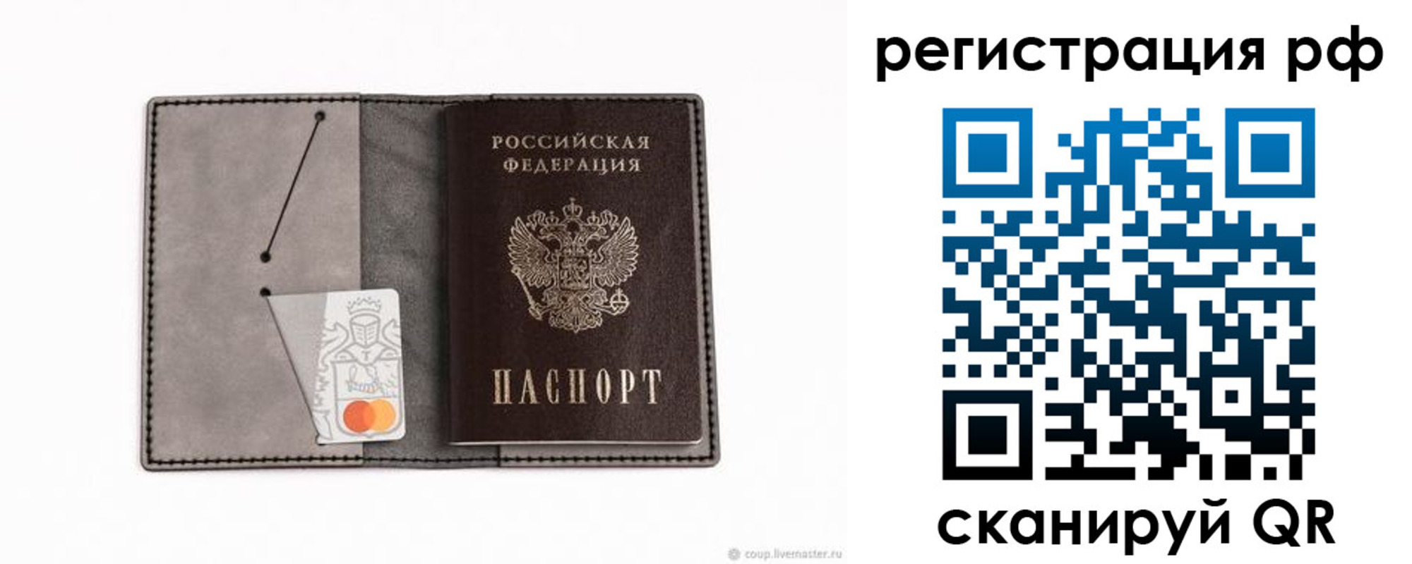 регистрация для дет. сада в Калаче-на-Дону