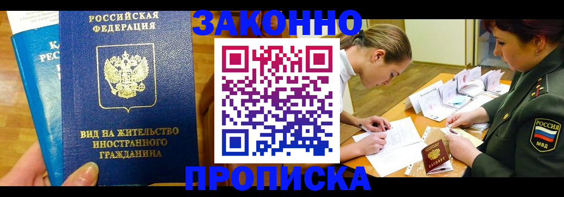 регистрация для дет. сада в Калаче-на-Дону