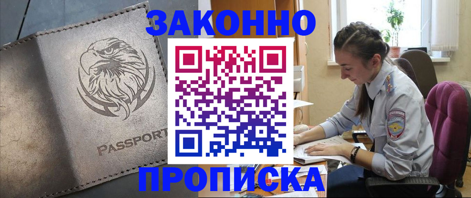 регистрация для дет. сада в Калаче-на-Дону